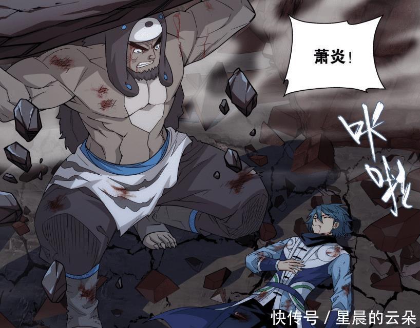 千焱炎火|斗破苍穹师徒均重伤,萧炎修复经脉和骨骼,药老修复本源魂气!