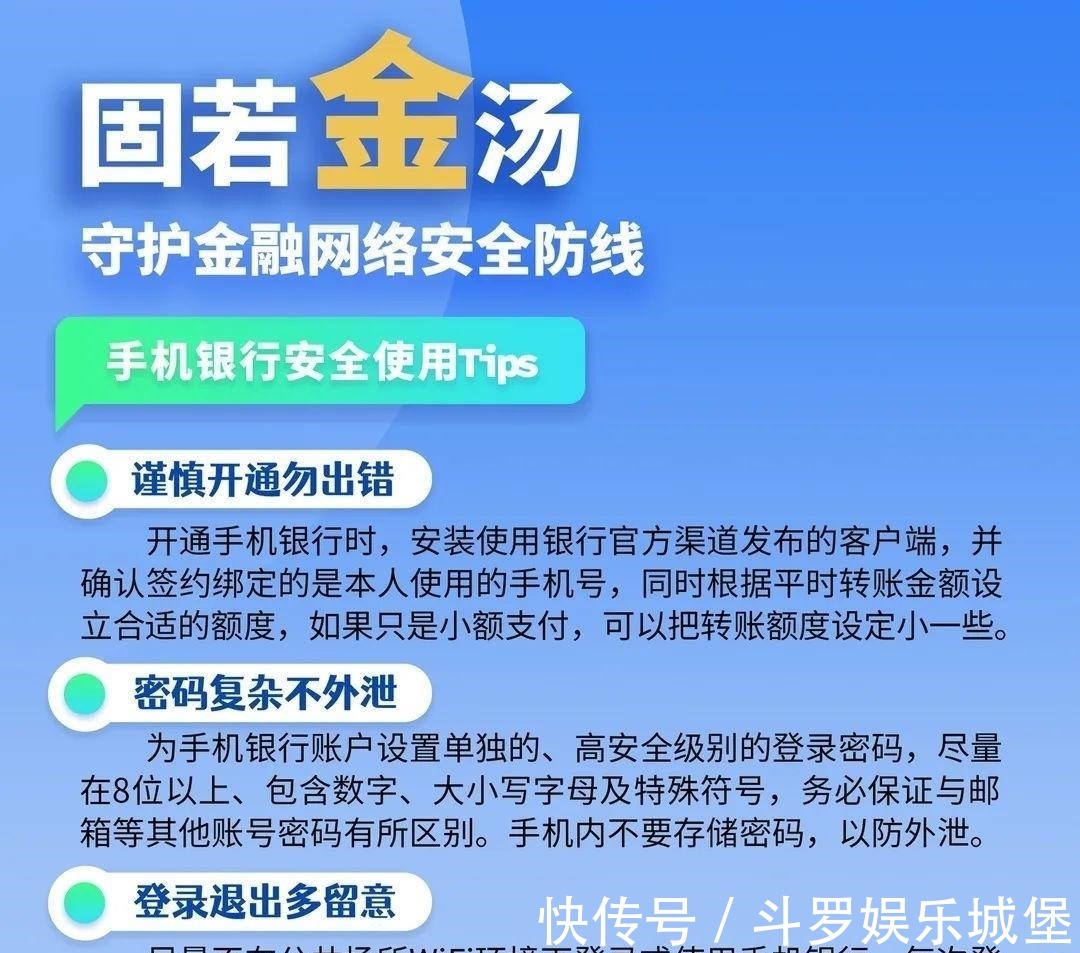 宣传周|网络安全宣传周来啦,这些知识点你get到了吗?!