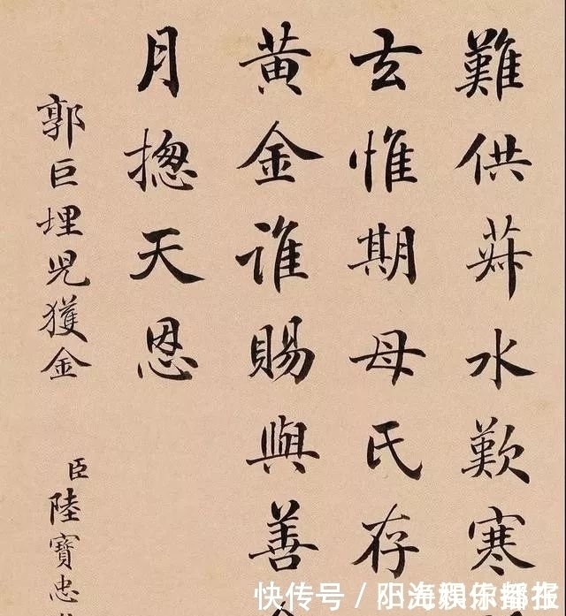 张猛龙|陆宝忠、张百熙、徐郙、吴树梅,四位清末官员的书法还真好