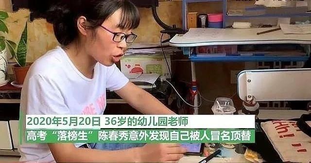 法律|重新入学,要求赔偿陈春秀,这些权利你可以有