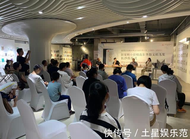 出版|名篇名作与全新力作齐聚，《彭见明作品自选集》出版发行