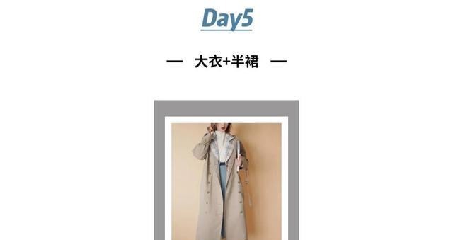 厚毛衣+裙子,毛衣+裤子,冬天就该这么穿,洋气炸了!