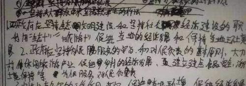 学生的字对高考影响多大？能让有985实力的学生，变普通本科学生