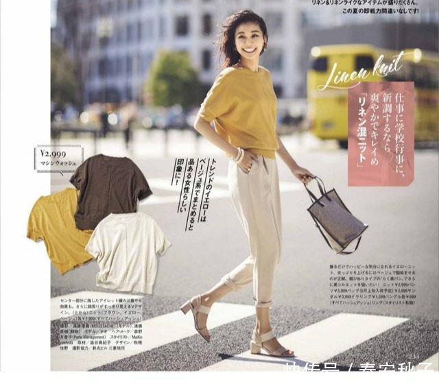 整体造型|被美女的“彩色T恤”穿搭惊艳到!比白色优雅,比黑色轻盈:绝了