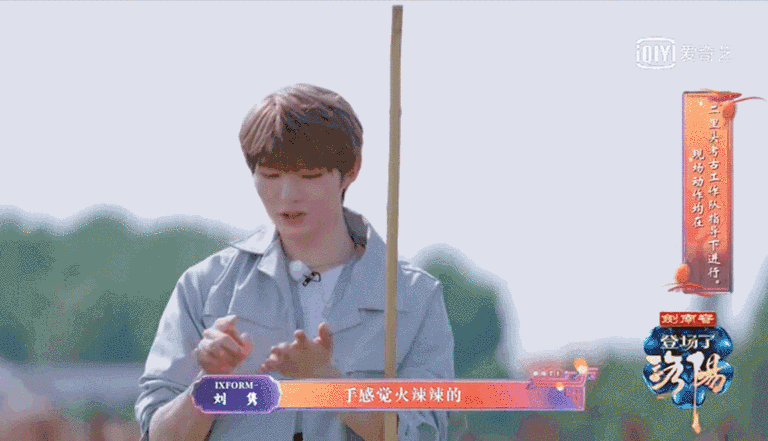 河洛|沉浸式探索综艺《登场了！洛阳》今日开播，汪涵携探索团寻河洛文明！