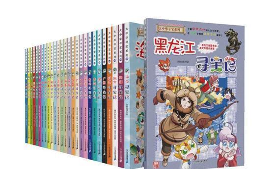 作家爸爸$陪娃阅读就是最长情的“告白”——作家爸爸谈《大中华寻宝记》