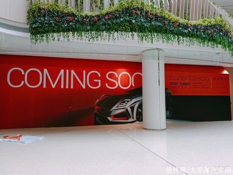 开业|长城沙龙品牌体验中心现身广州 疑似近期开业