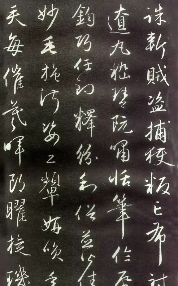 和?|这幅和珅私藏的书法珍品,到死都不愿进献皇帝!