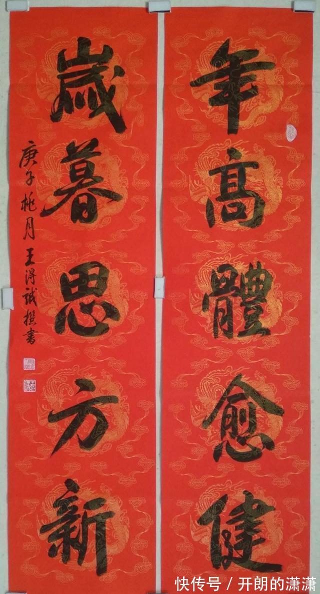 笔生@忆昔彤庭望日华 才思俊逸笔生花