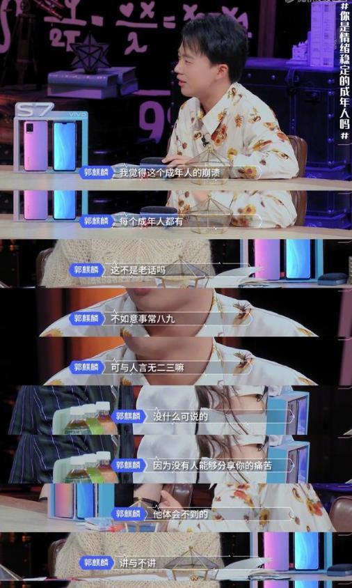 心动的信号4|《心动的信号4》老常驻大换血，网曝各个是资源咖，她替代杨超越