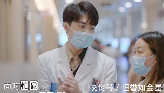 《令人心动的offer》医学生步入职场的转变只需要4天，真实打工人