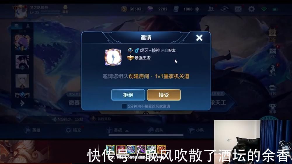 賴神挑戰(zhàn)全國(guó)對(duì)抗路，卻迎來國(guó)服老夫子邀請(qǐng)！直言這不我小號(hào)嗎？