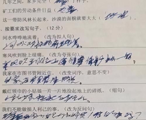 初中生“藤蔓字体”走红，字迹洒脱没有约束，阅卷老师看了想揍人