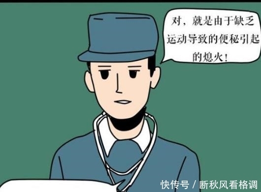 性别|搞笑漫画：原来男人爱车，也要看性别？