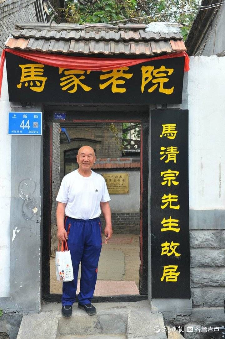 隐于山林间！马鞍山上的济南摔跤场|拾光| 马连