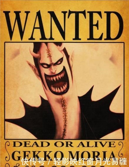 海贼王七武海悬赏令鹰眼最神秘 女帝最水巴基看我的悬赏 快资讯 海贼王七武海悬赏令鹰眼最神秘 女帝最水巴基看我的悬赏 快资讯