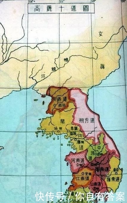  靖宗|【朝鲜古代君王谱】高丽王朝（九）：高丽靖宗