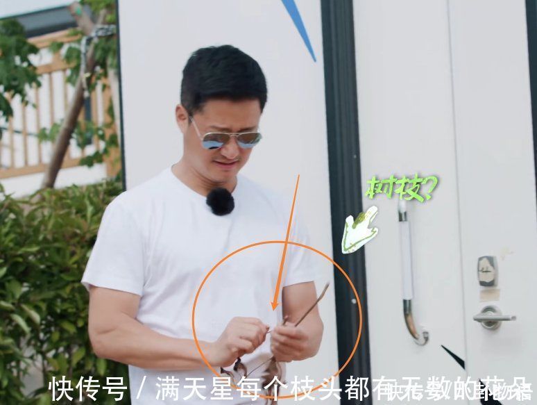 筷子|谢楠吃面没有筷子，谁注意吴京做出的举动？这波操作我只能说服了