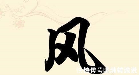 木德王@此姓被称为“中华第一姓”比上古八大姓还要古老，如今仍然存在