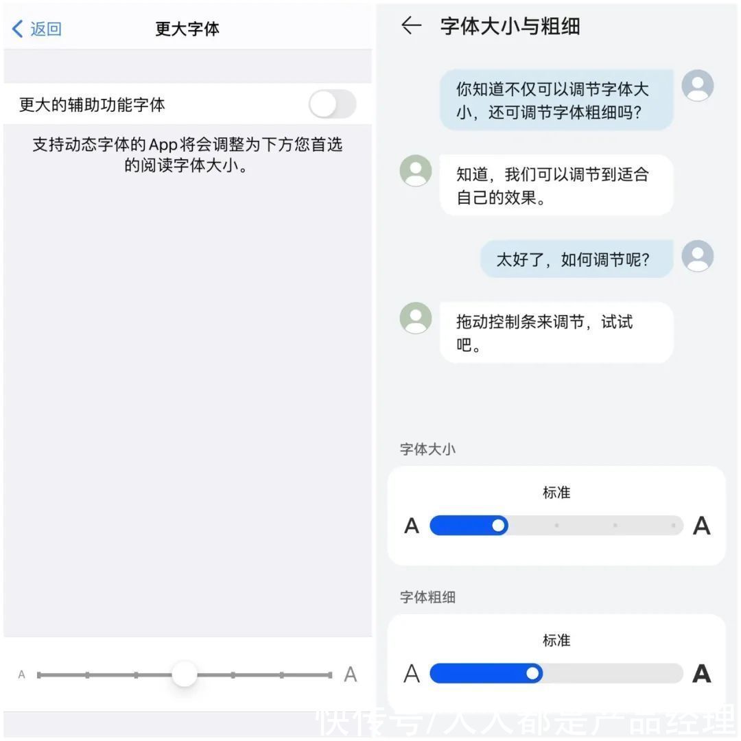 手势|为了让老年人也能愉快网上冲浪，APP们可以做哪些努力？