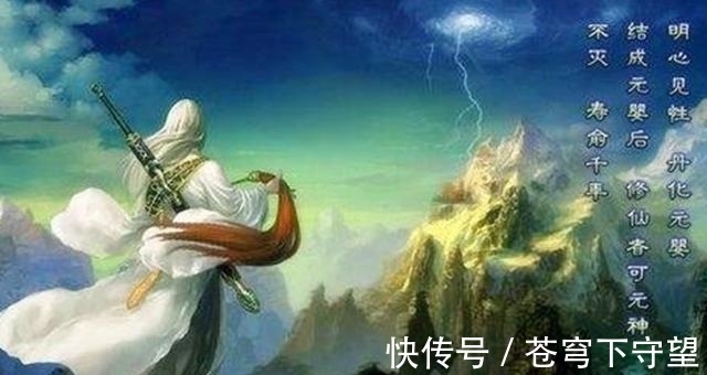 成仙&“修真者”若无法白日飞升,他们还有另一种方法,就是太过残忍了