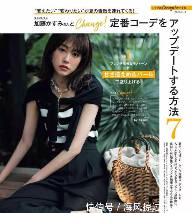 半身裙 色彩搭配太“重要了”!时尚经典夏季服装配色,高雅大气还不挑人!