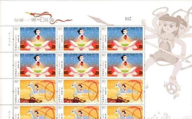 中国邮政|《动画——哪吒闹海》特种邮票发布