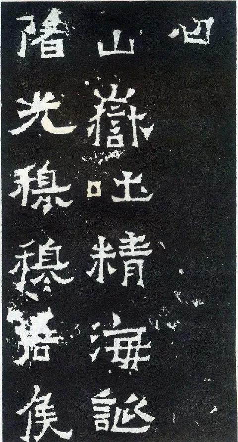  发现|村民把这块刻石当豆腐板数十年，后来发现…