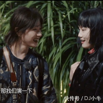 别怕,这次轮到山争哥哥研究姐学了