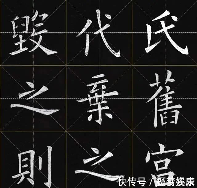 九成宫@他笔下的欧楷境界极高,达到真假难辨!却在书法史上名声不显