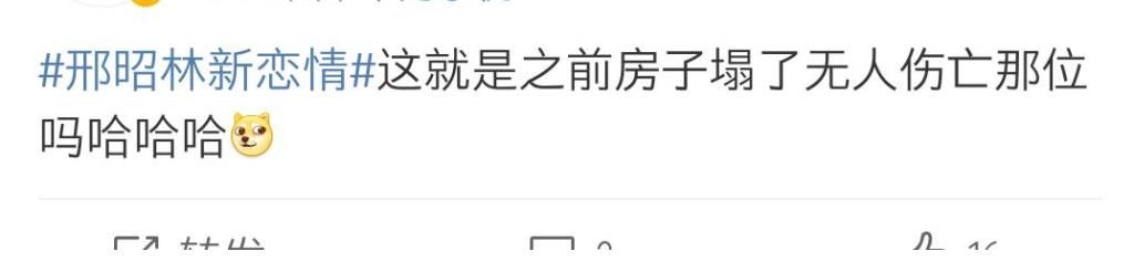 百萬粉絲|一部《雙世寵妃》走天下，“小糊咖”邢昭林何時(shí)能出頭？