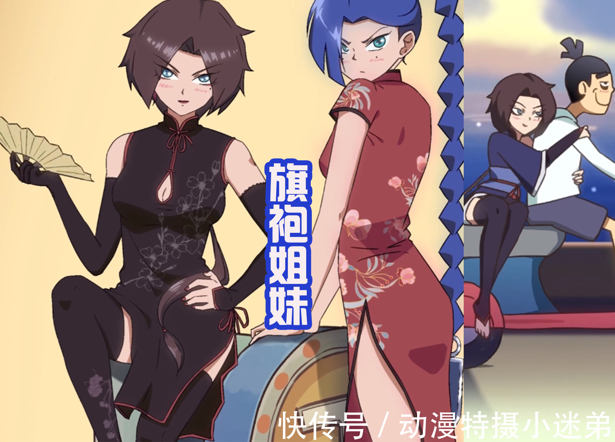 爆气|伍六七第四季,大号柒被击败,魔刀展示新的形态,这是同人作品?