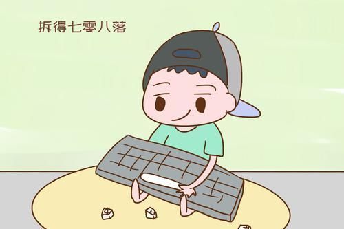 一起长大|研究表明:脑力超常的孩子通常有以下坏毛病,家长别盲目纠正