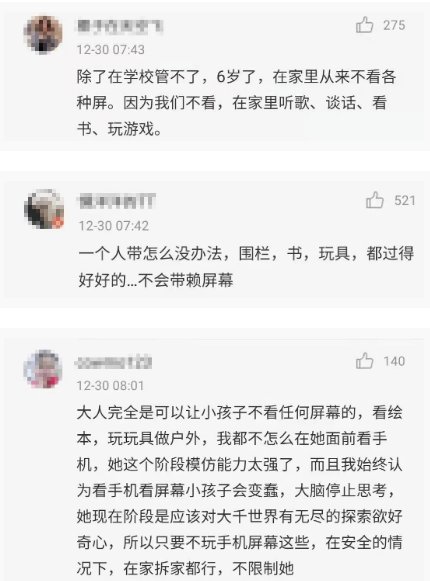 赵文华|不建议2岁以下儿童这样做！网友：道理都懂