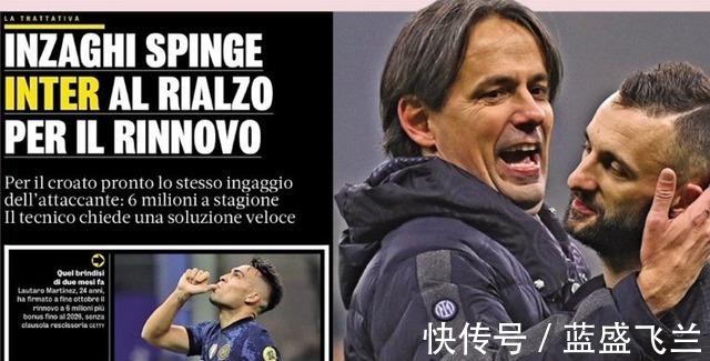 小因扎吉|國米好消息！蘇寧債務(wù)階段性解決，張康陽不差錢，留住冠軍班底！