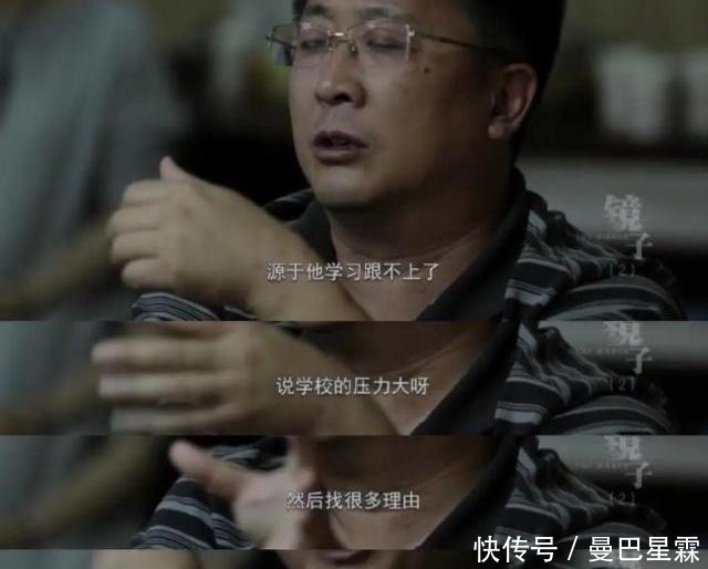 孩子|14岁少年纵欲成瘾,央视曝光全过程:问题少年究竟怎么形成的?