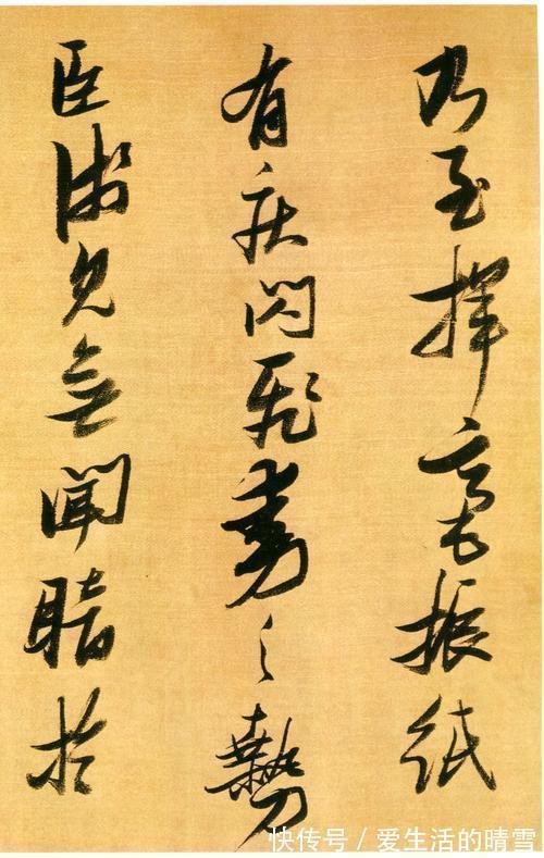 张瑞图$他是中国书法家,却被日本抢去当了书法之神,回国无望