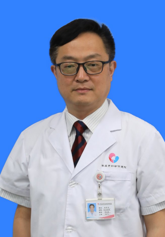 “名科·名医”特别专辑（六）——超声科|枣庄妇幼| 枣庄