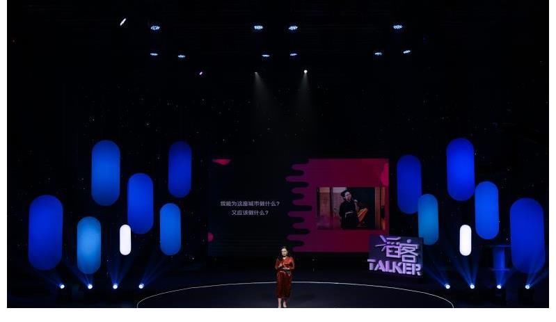 “勇敢先行未來有范”大型知識分享脫口秀“滔客Talker”第四季精彩開錄