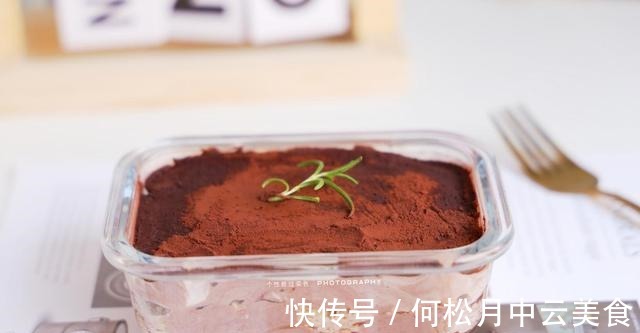 分享一个宿舍党都可以做的，快手低卡提拉米苏，3分钟搞定！