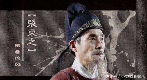 神龙|唐中宗李显是懦弱无能么?从神龙革命之后几年看,无能却未必懦弱