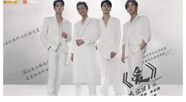 谢天华|欧派高端软装成2021芒果TV《披荆斩棘的哥哥》家居授权合作品牌