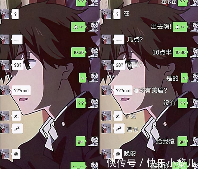 自制|小学生聊天如何防止被偷看?自制“摩斯密码”,家长看后哭笑不得