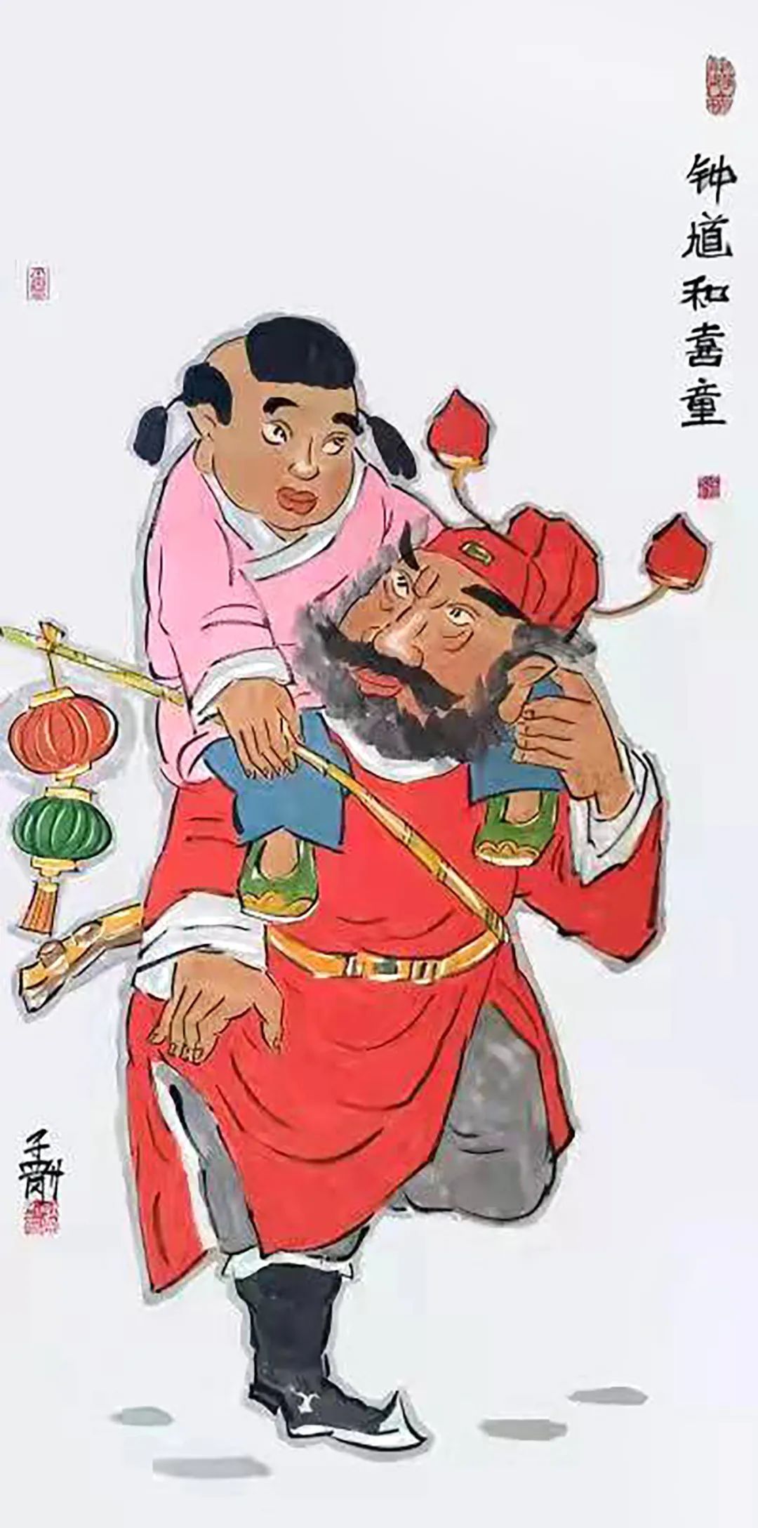 新中国美术家大典#《大美为真》中国当代书画名家学术邀请展—?耿孟刚