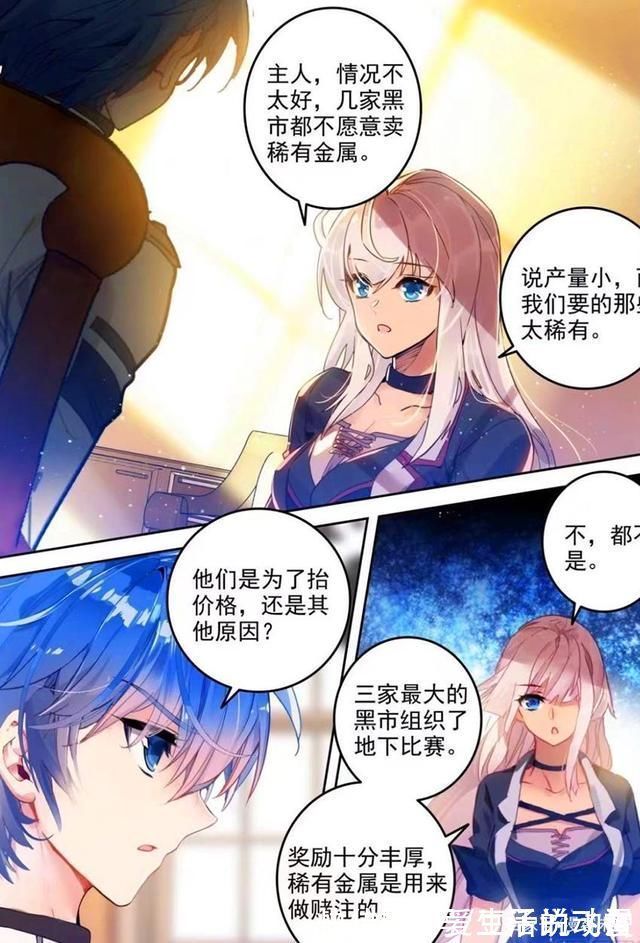 鬼推磨|霍雨浩又占冬儿便宜,让她喊自己“主人”,取名“唐五”参加大赛