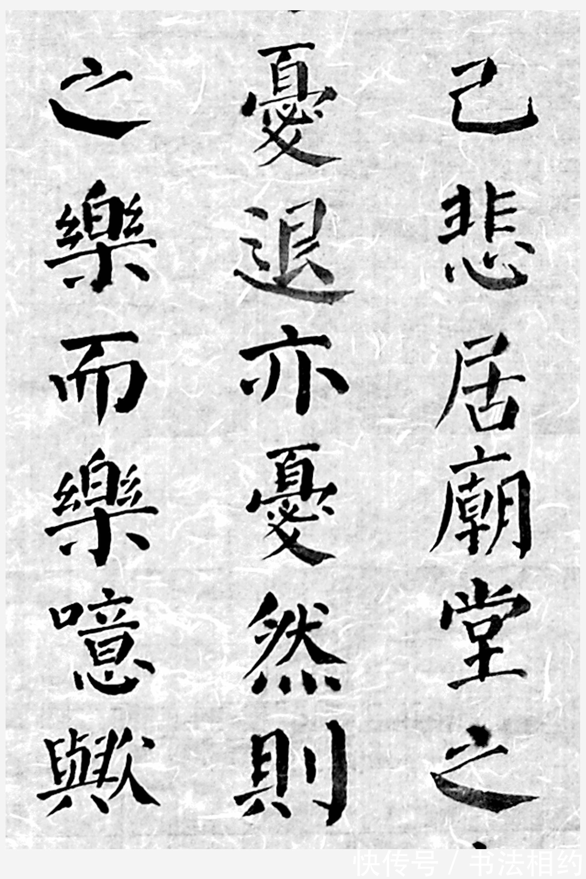 柳楷$他的楷书精妙绝伦,端庄厚重,颜骨欧法,堪称书坛“天花板”