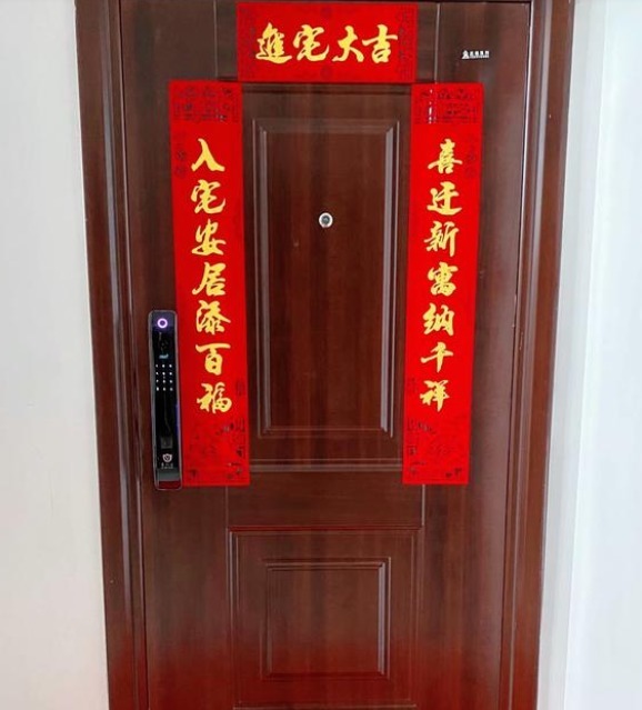 幸福生活|乔迁之喜,一起来沾沾喜气,全屋漂亮大气,开启一家三口幸福生活