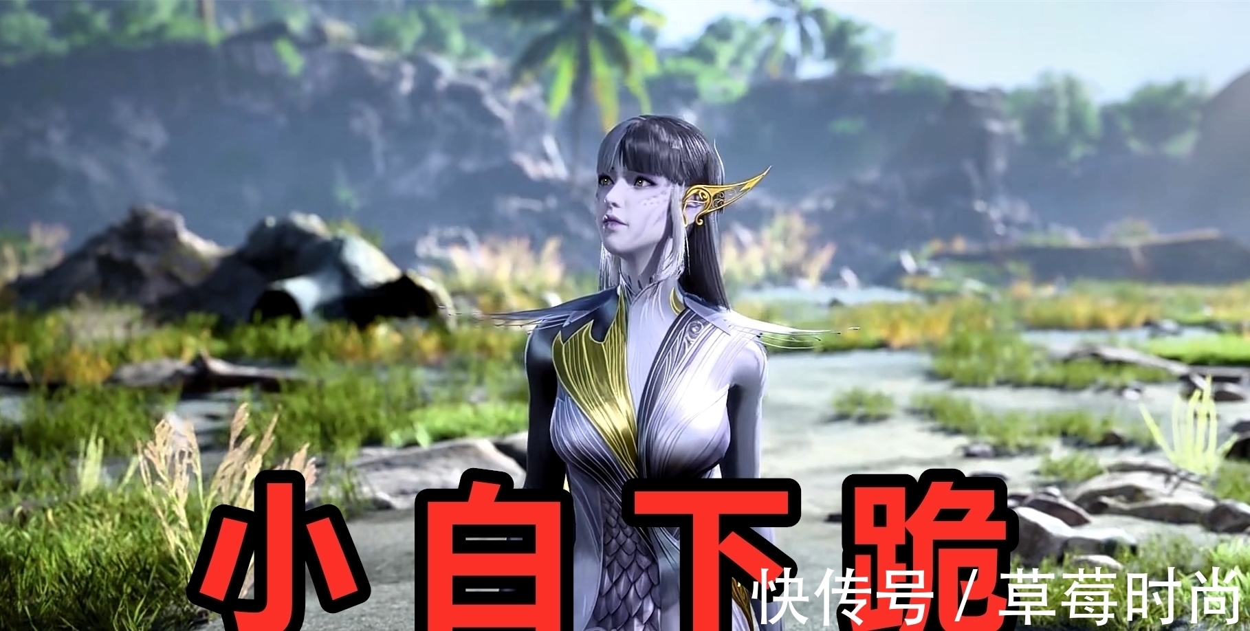 下跪|斗罗大陆:海神波塞冬再次降临,众人下跪,只有波塞西的反应不同