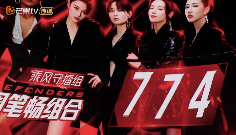 弦子淘汰周笔畅难辞其咎 犹豫不决铸成大错 吕一“傻人有傻福”