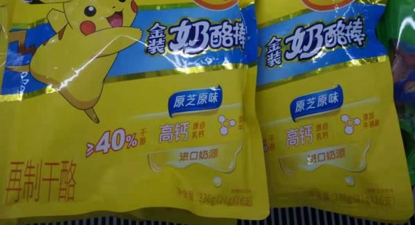 宋亮|家长注意！买儿童奶酪棒先看配料表！这种要少给孩子吃